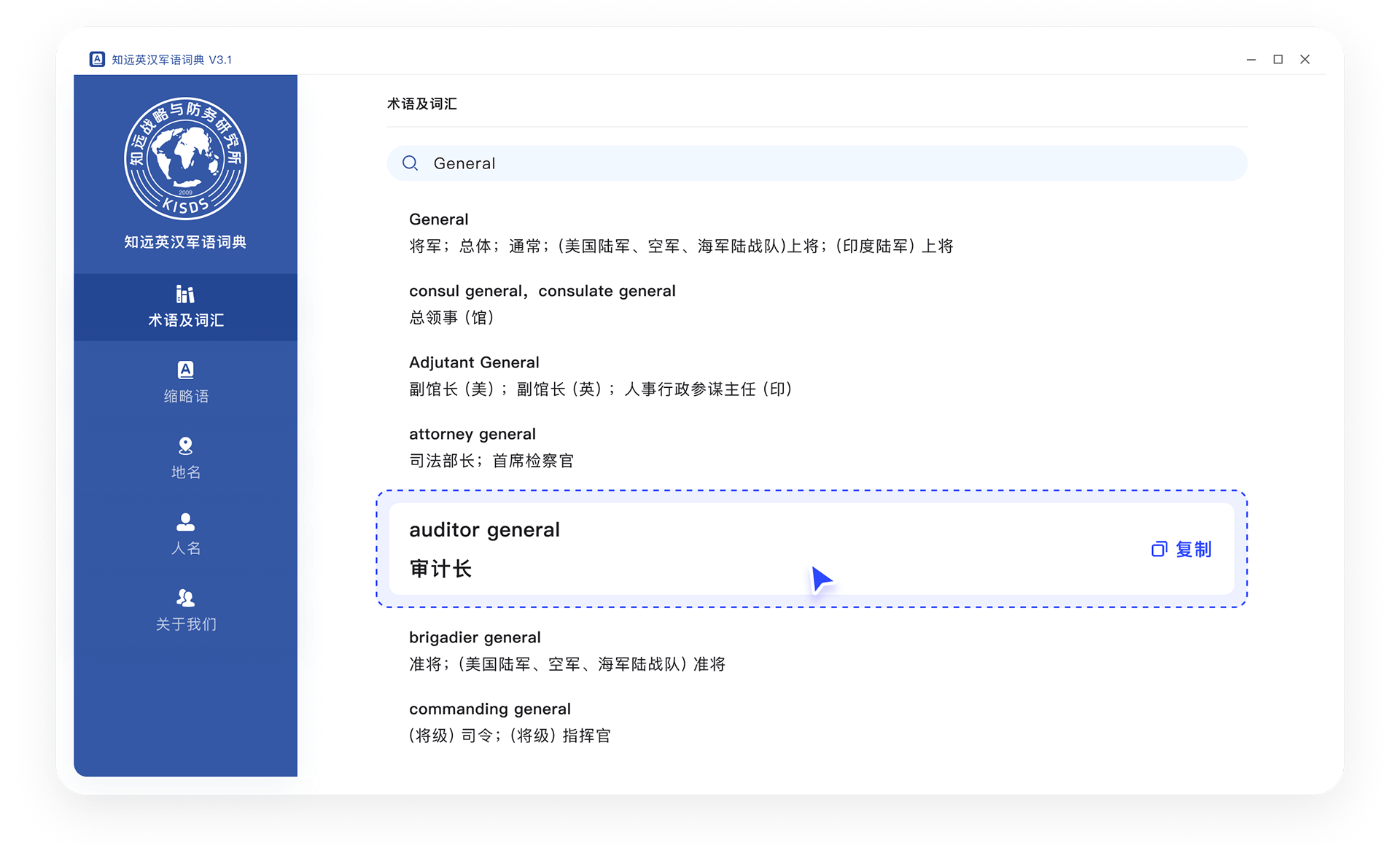 产品界面截图